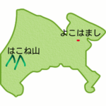 関東地方 かんとうちほう の都道府県 都道府県 とどうふけん ってなんだろう の冒険 子供の学習サイト おやこやクエスト