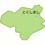 四国地方 しこくちほう の都道府県 都道府県 とどうふけん ってなんだろう の冒険 子供の学習サイト おやこやクエスト