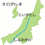 中部地方 ちゅうぶちほう の都道府県 都道府県 とどうふけん ってなんだろう の冒険 子供の学習サイト おやこやクエスト