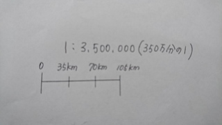 縮尺 しゅくしゃく って なに 地図の縮尺 しゅくしゃく をマスターしようの冒険 子供の学習サイト おやこやクエスト