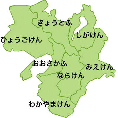 8地方のなまえを おぼえよう 後編 地方で日本をわけてみようの冒険 子供の学習サイト おやこやクエスト