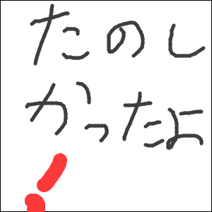 近畿地方 きんきちほう の都道府県 都道府県 とどうふけん ってなんだろう の冒険 子供の学習サイト おやこやクエスト