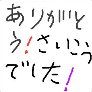 近畿地方 きんきちほう の都道府県 都道府県 とどうふけん ってなんだろう の冒険 子供の学習サイト おやこやクエスト