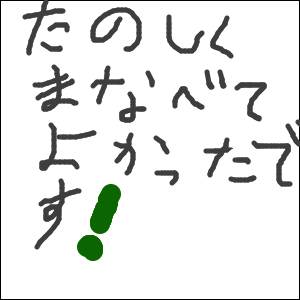 近畿地方 きんきちほう の都道府県 都道府県 とどうふけん ってなんだろう の冒険 子供の学習サイト おやこやクエスト